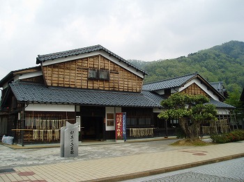 越前和紙の里卯立の工芸館(旧西野家住宅主屋及び紙漉場)