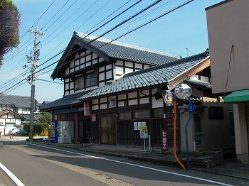 若栗商店店舗兼主屋