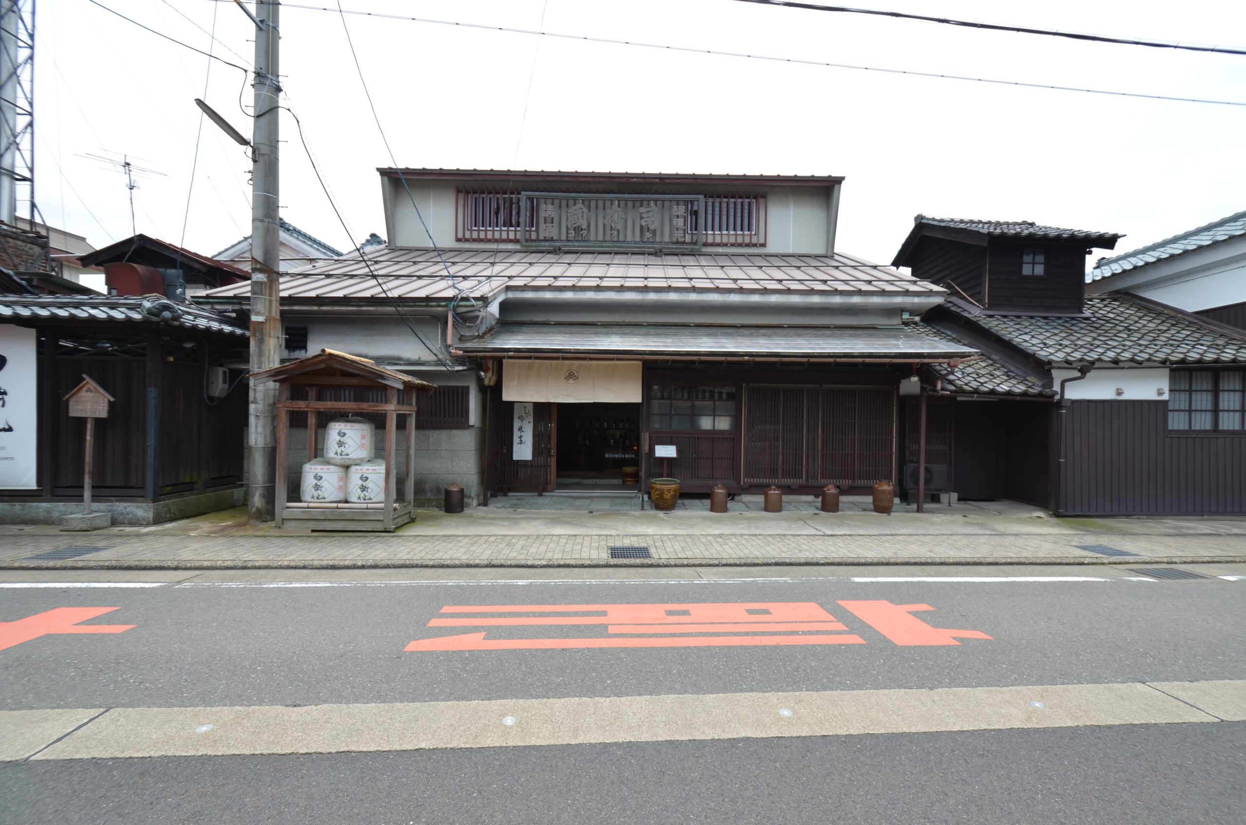 安本酒造店舗兼主屋