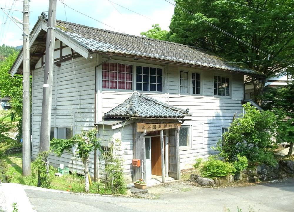 北谷道具博物館(旧北谷郵便局)