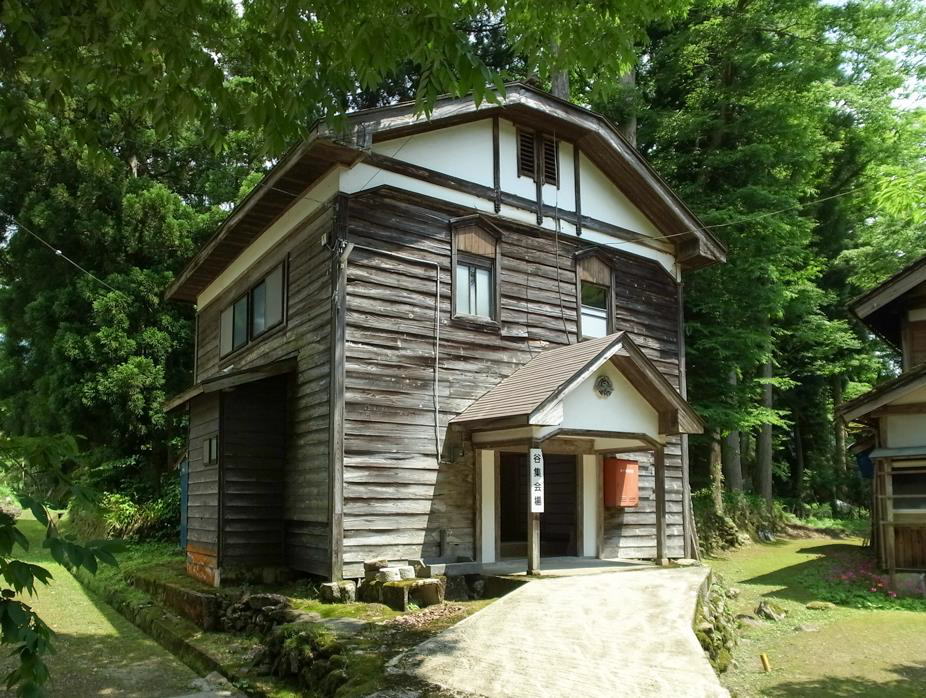 谷集会場