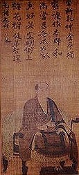 絹本著色 伝如浄禅師図像