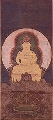 絹本著色　紅玻璃阿弥陀像