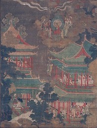 絹本著色 観経曼荼羅図(序文)