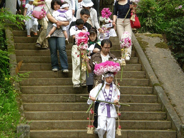 花山行事