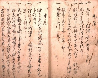 羽賀寺年中行事
