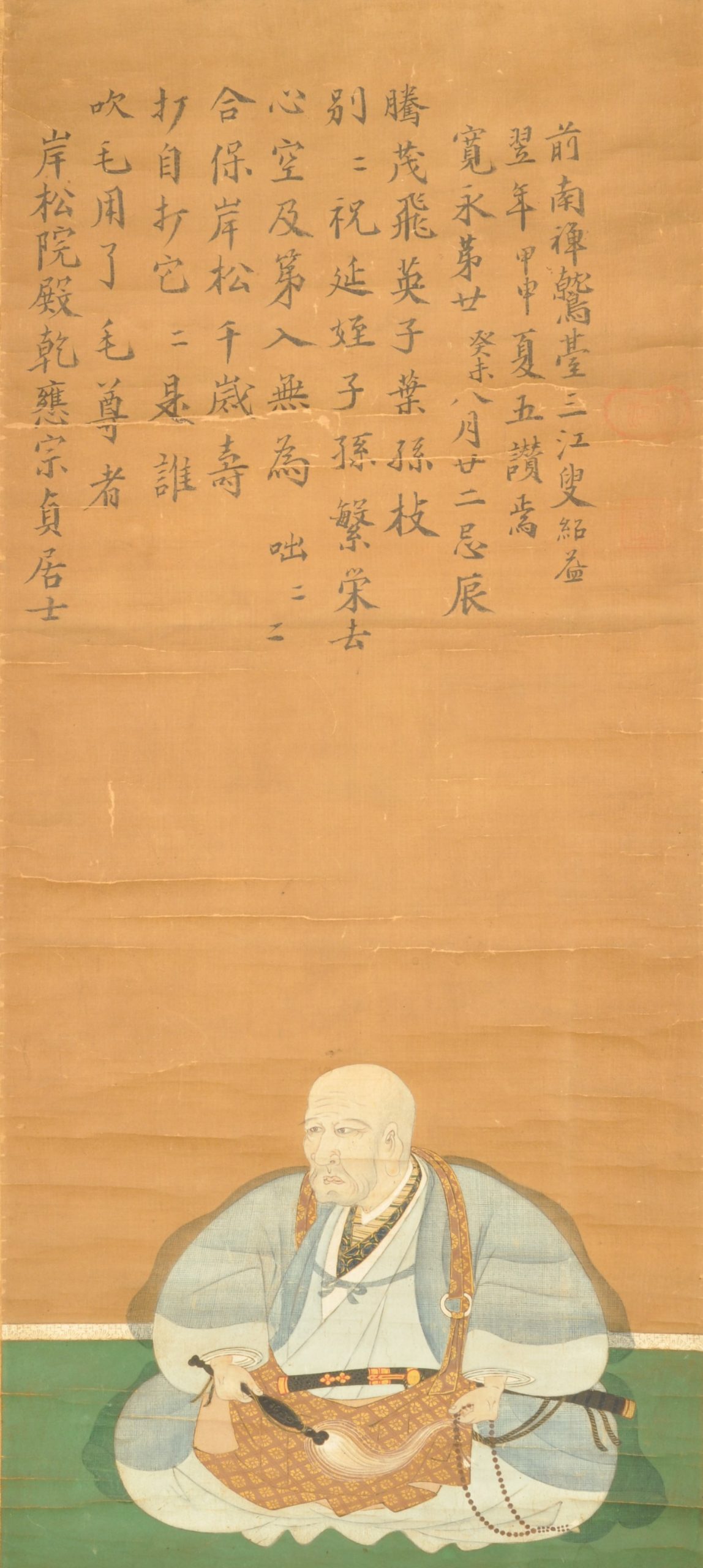 絹本著色 打它宗貞像