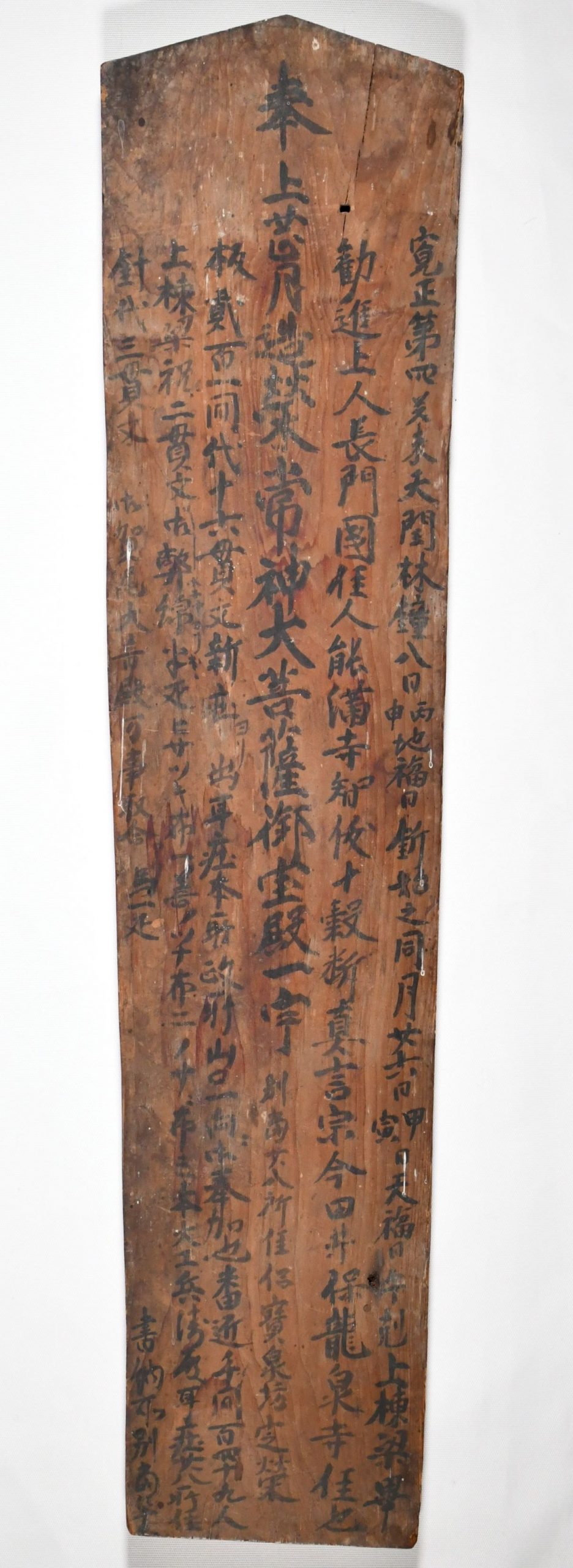 常神社棟札類