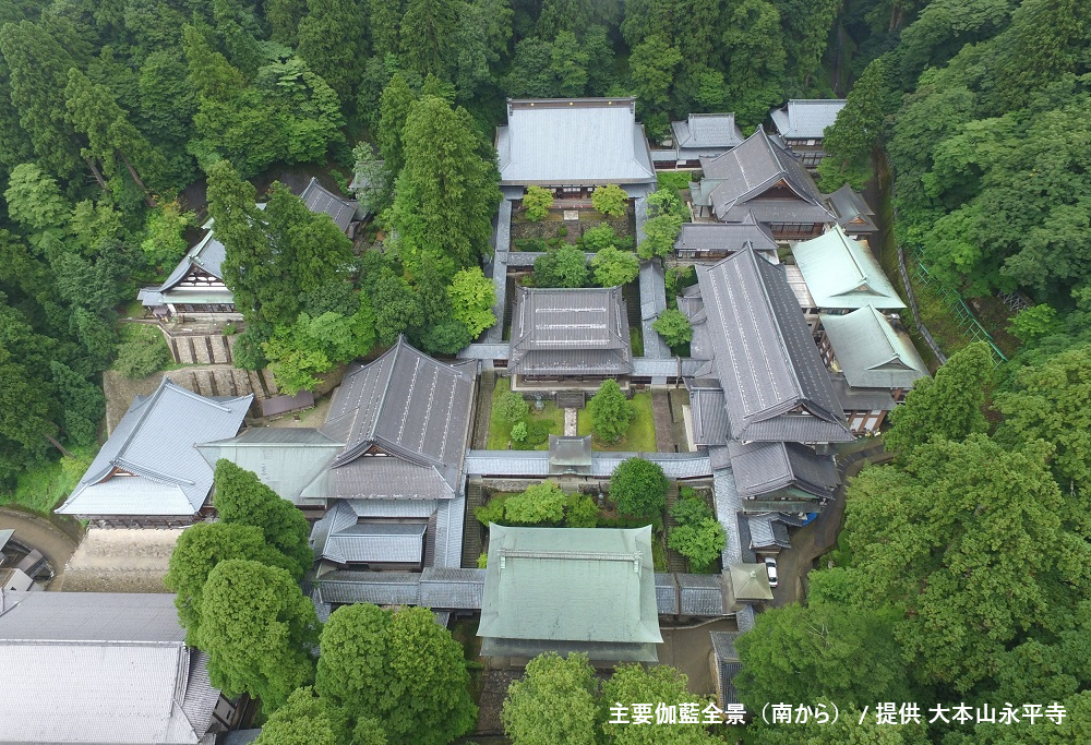 文化財詳細 | 福井県文化財ページ