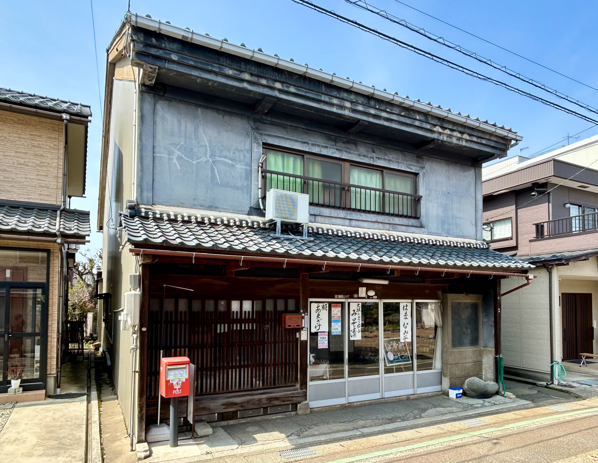 マタイチ醤油醸造場店舗兼主屋