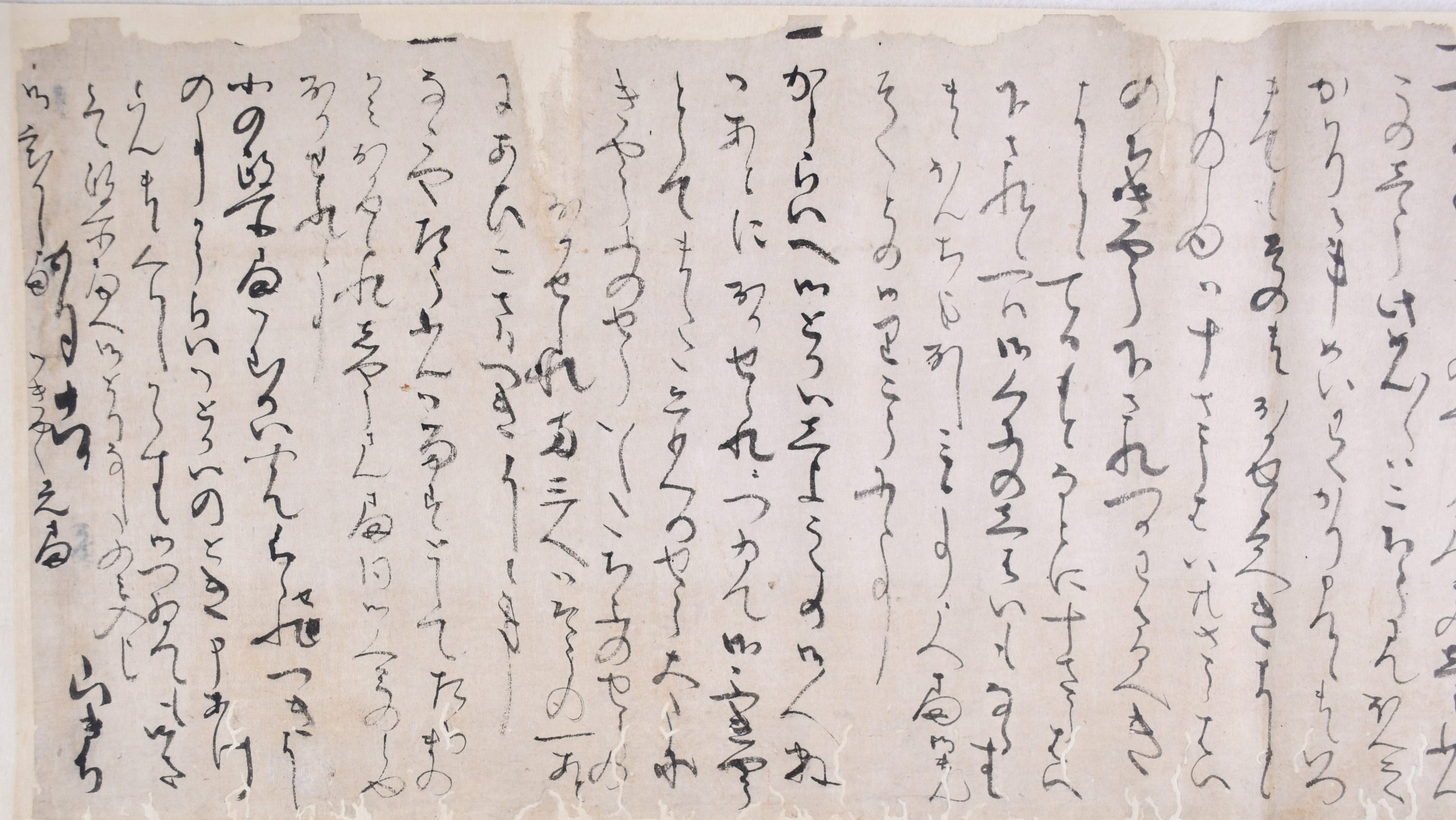 組屋家文書